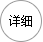 友發(fā)鍍鋅管